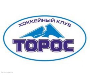 Хоккейная команда Торос