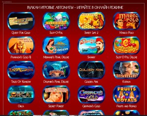 игровые автоматы